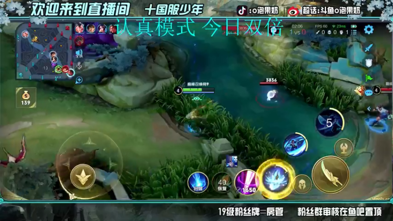 【2022-05-29 20点场】O泡果奶1111：今日双倍连胜挑战赛连胜(/≧▽≦)/