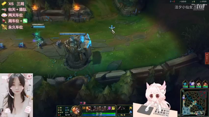 【英雄联盟】洁夕小仙女的精彩时刻 20220530 20点场