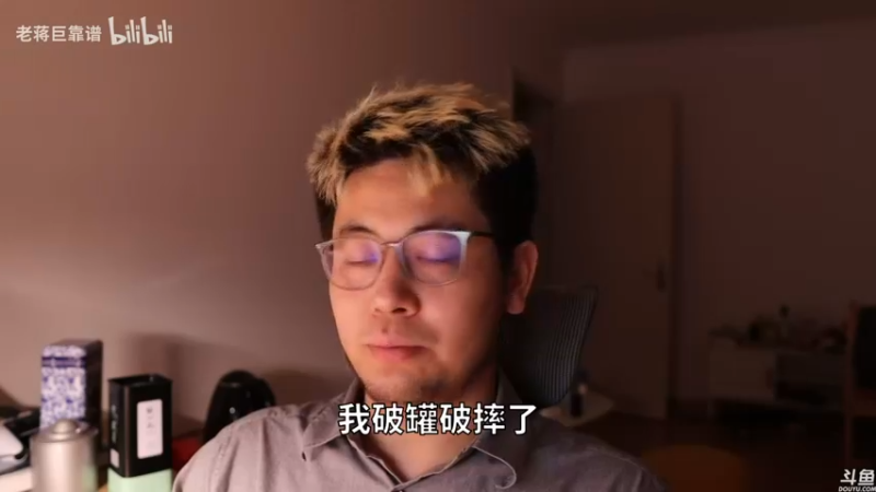 【2022-05-30 20点场】猫叔灬灬：【猫叔】原魔新PV来啦~~~