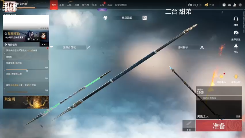【2022-05-29 09点场】WadeOvO丶：Wade❥粉丝示爱卡4倍亲密度