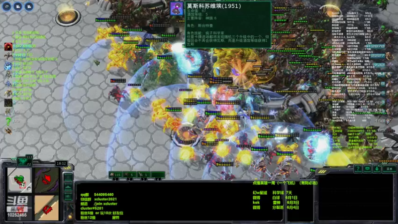 【2022-05-30 00点场】xcluster：星际酒馆，先回2200分