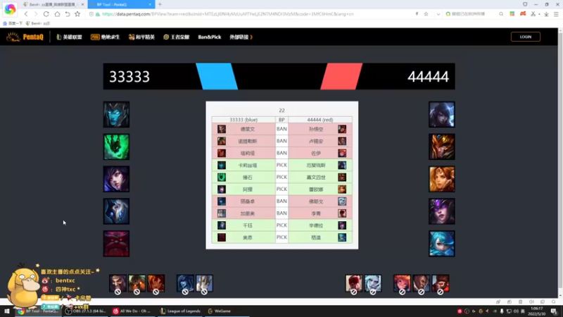 【2022-05-30 01点场】Ben4丶zz：一区灵活 253872