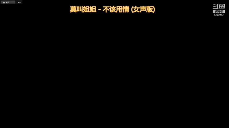 【2022-05-27 21点场】黄东东0923：可帮渡劫！！！