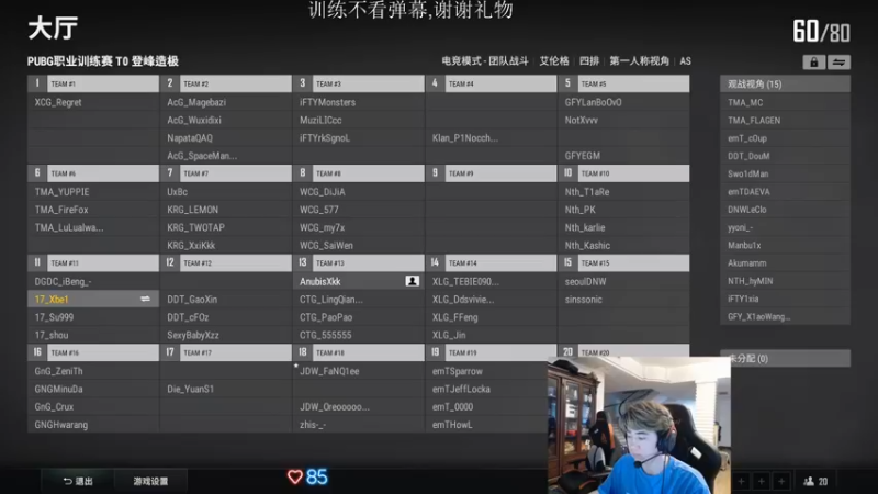 【2022-05-30 14点场】17Xbei丷：恢复训练咯