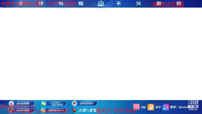 【2022-05-30 19点场】eStarPro纵情：5月成功人士