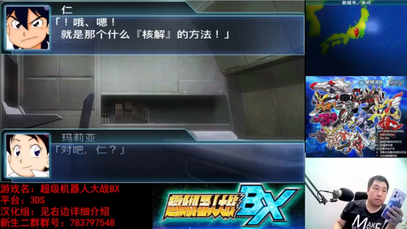 【2022-05-28 23点场】真虎龙王：机战：今天依然下着阵雨。