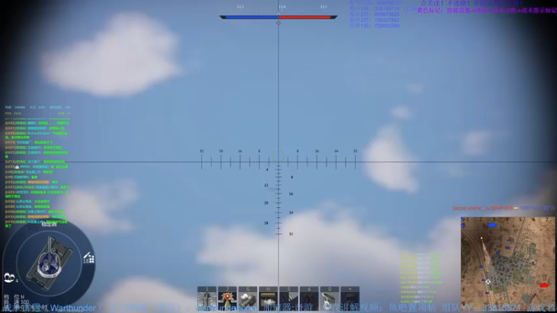 【2022-05-23 23点场】战争雷霆老铁：【战争雷霆国际服】空陆一体仿真战争网游