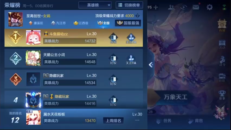 【2022-05-30 13点场】音七Simple：女娲姐的最后两天挨打