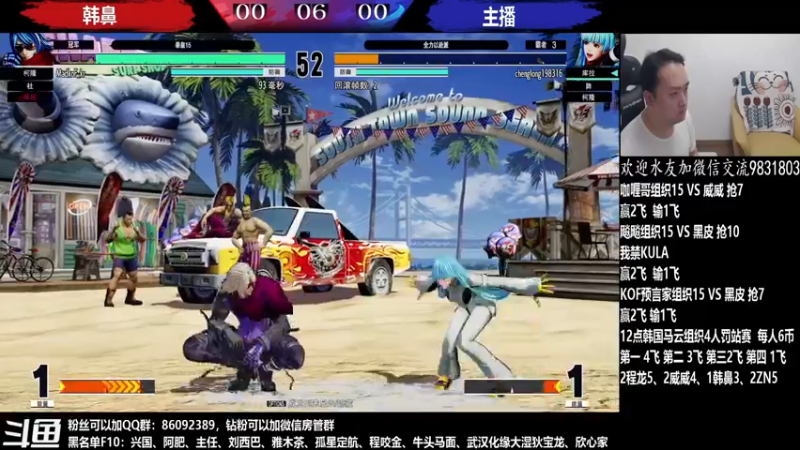 【2022-05-30 01点场】武汉程龙：程龙：大家晚上好，15+98搞起~