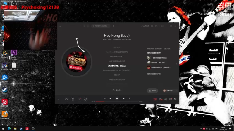 【2022-05-30 16点场】Psychoking水得一：【水得一】枪马到没朋友，调整状态