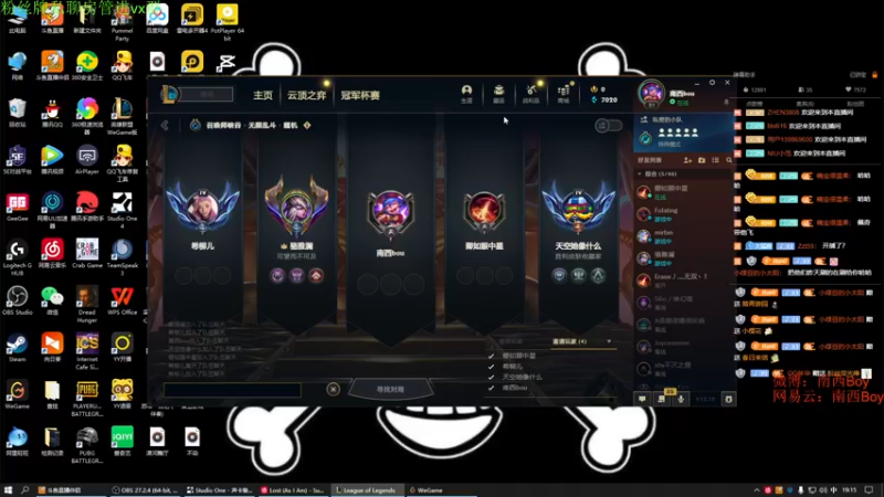 【2022-05-29 19点场】Sm南西：每天都有开心哦  18088