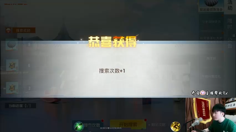 【2022-05-30 10点场】Dy合群：天神下饭1喂4：饭否？