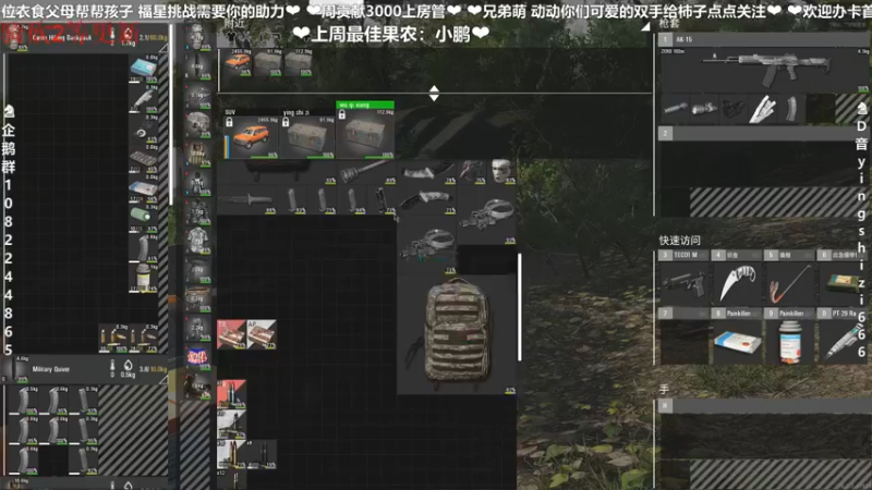 【2022-05-28 20点场】我真的是硬柿子：【人渣】来一起捡垃圾呀~
