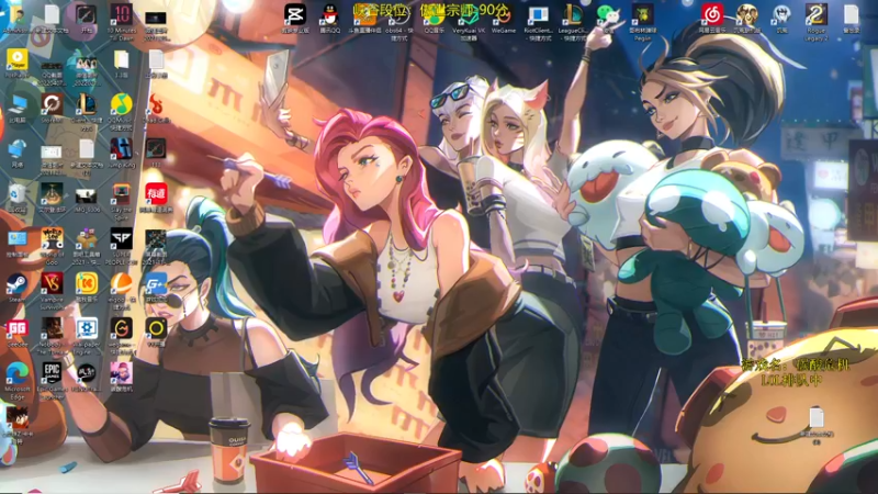 【2022-05-30 09点场】普朗东丷：【直播】峡谷宗师上王者