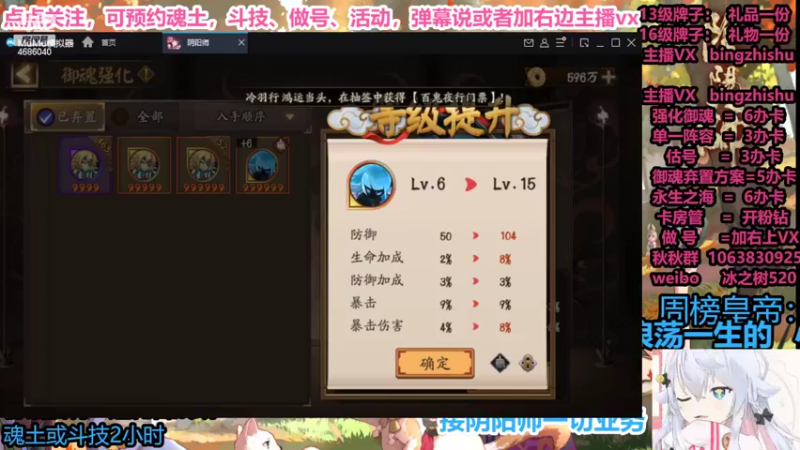 【2022-05-29 22点场】冰之树：估号做号斗技❤藏宝阁选号，平安