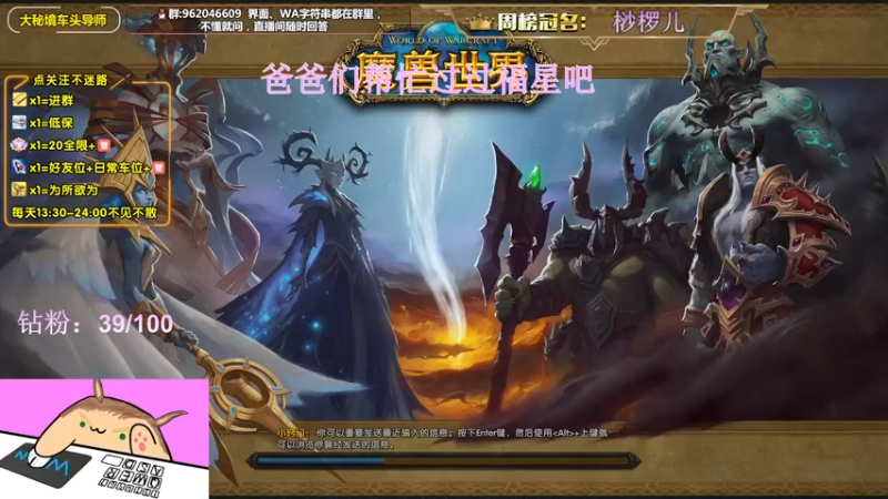 【2022-05-29 14点场】大嘴geigei：大嘴：大秘境车头导师，钻粉带门！！