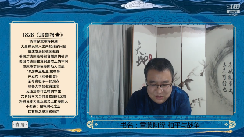 中国是世界的工厂，石油是工业的血液。我们开采石油成本高所以买