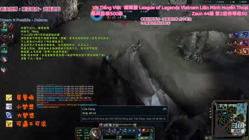 【2022-05-30 20点场】東雲暗夜Ay武藤遊戯Yugi：轮回账号 无限火力越南服巡演现场デュエル