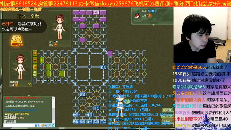 【四国军棋】神机小诸葛的精彩时刻 20220530 23点场