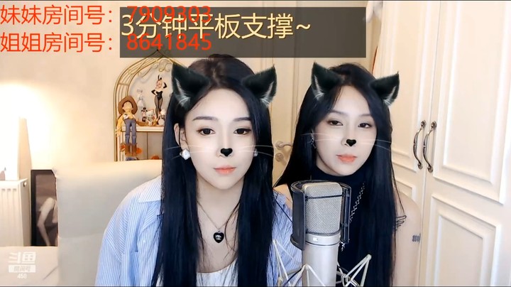 小王哥让美女双胞胎表演唱歌，很好听啊，真好看啊