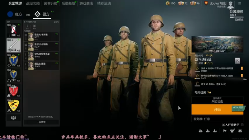 【2022-05-29 17点场】飞蛾小夏：四测船长，扬帆起航~