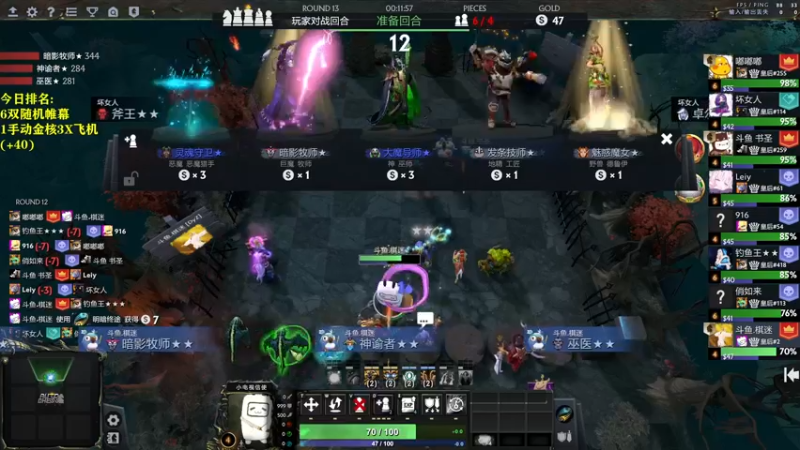 【2022-05-29 18点场】棋迷iluhr：吃饱了开冲.连续直播133Day