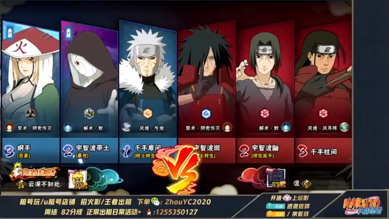 【2022-05-29 22点场】Kurozuka名超：名超：大和试炼,安排妥妥的