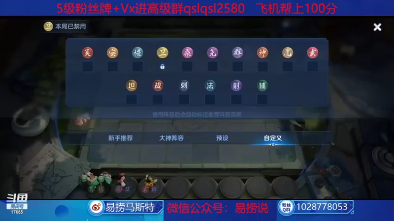 【2022-05-30 12点场】eStarPro易老湿：2022欢乐尽在17665