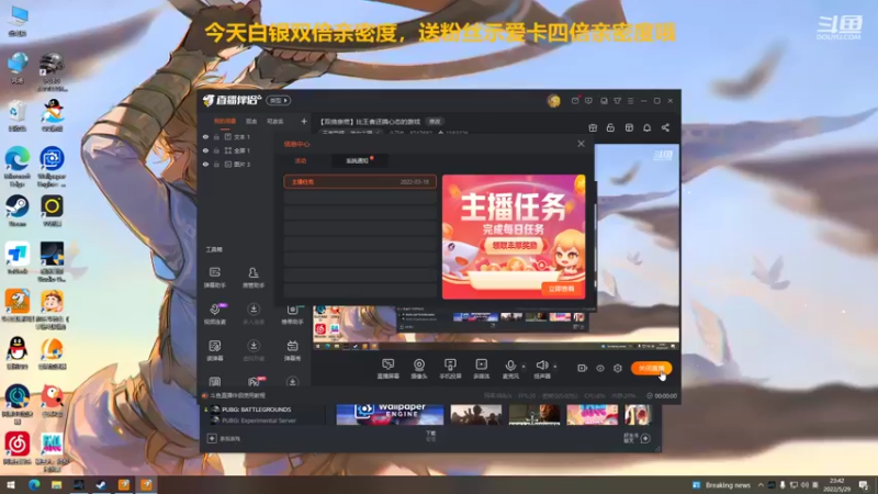 【2022-05-29 23点场】小乃丸：【双倍亲密】比王者还搞心态的游戏