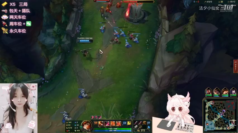 【英雄联盟】洁夕小仙女的精彩时刻 20220530 20点场(9)