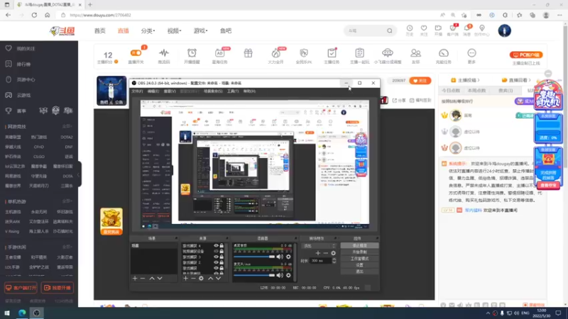【2022-05-30 12点场】斗鸡dougay：感受到我的威力了没