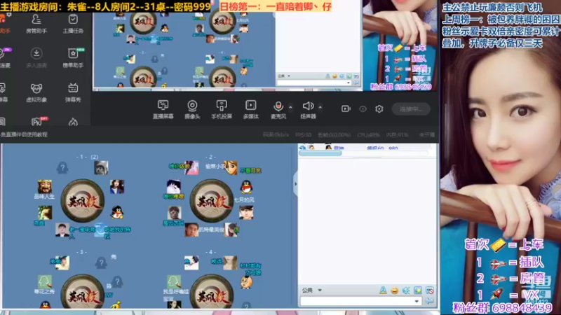 【2022-05-27 20点场】迷人的卿姐姐i：❤粉丝示爱卡双倍亲密度活动仅3天哦~~