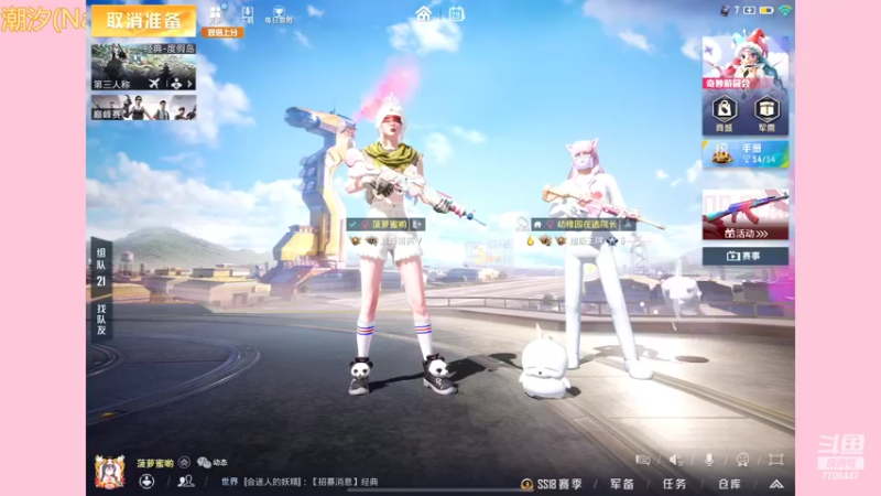 【2022-05-29 22点场】这是菠萝蜜喲呀：是菠萝哟~~~~~