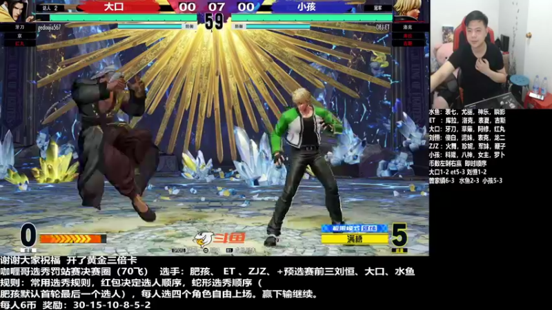 【2022-05-29 22点场】游天堂：小孩曾卓君：咖喱哥选秀赛