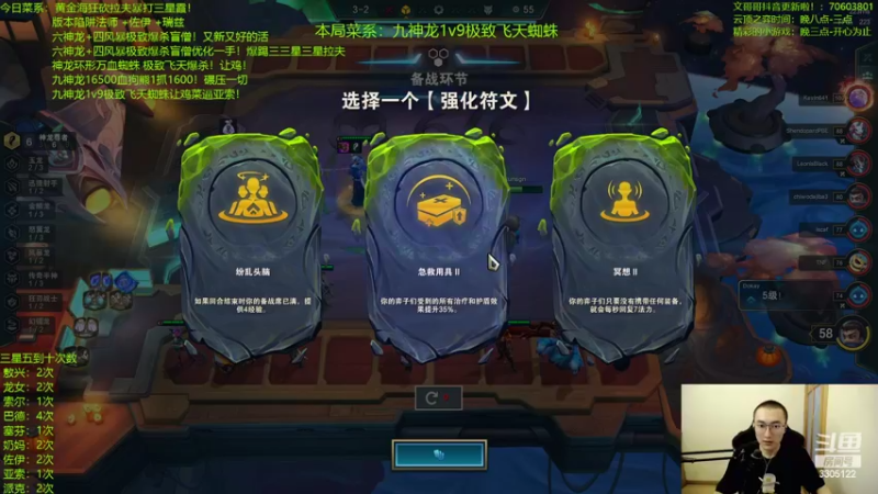 【2022-05-29 01点场】丸子头的文哥哥：极致1v9黑血熊王！