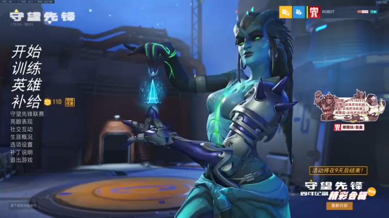 【2022-05-30 19点场】训练把场机器人：机器人：祝各位开心每一天！