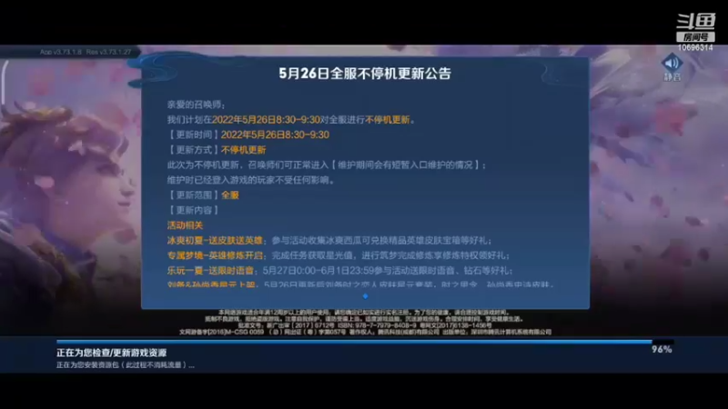 【2022-05-26 20点场】甜酒不熬夜：嗯~怎么才算菜呢  10696314