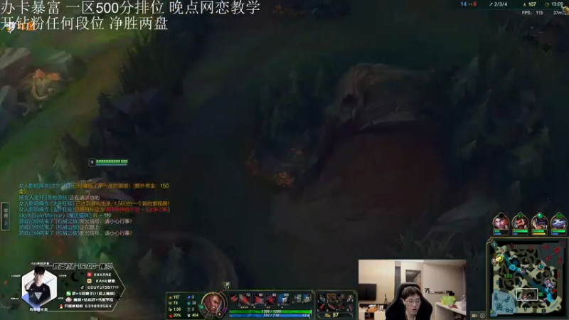 【2022-05-30 20点场】kane晕晕：恭喜RNG 周六晚上7点COS樱桃小丸子