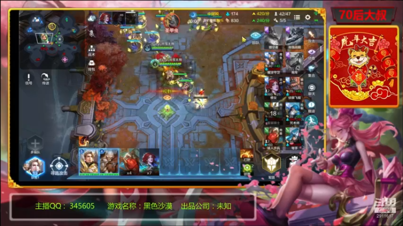 【2022-05-26 22点场】风雪无用111：#【PVP高玩】