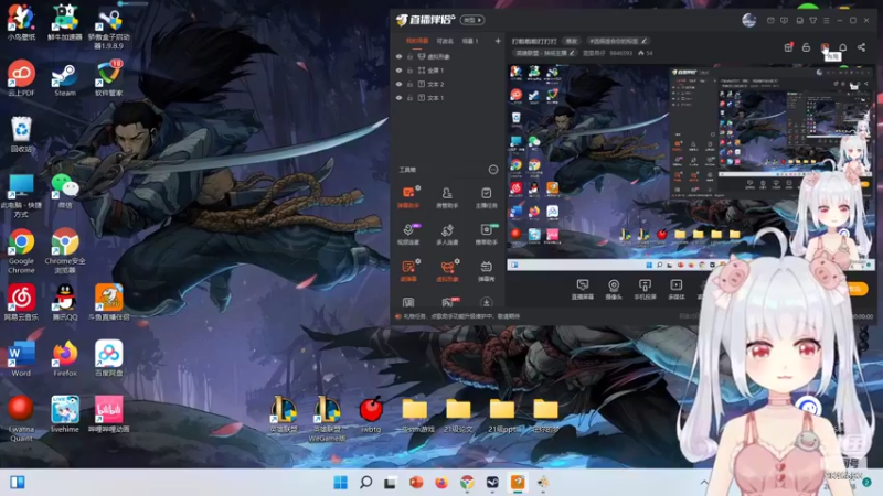 【2022-05-28 12点场】里里昂仔：打啦啦啦打打打
