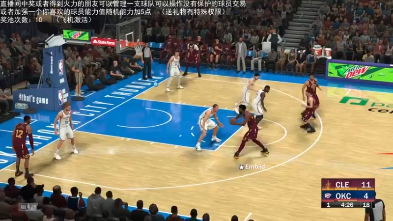 【2022-05-22 00点场】喝不完的可乐：小乐：NBA2K大联盟第六赛季快来选球队