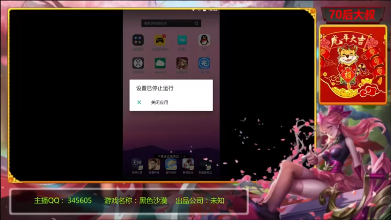 【2022-05-29 10点场】风雪无用111：#【PVP高玩】