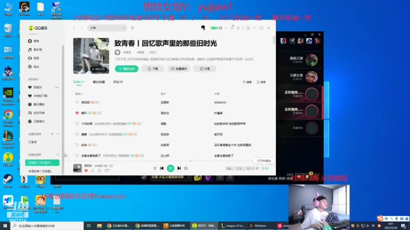 【2022-05-30 03点场】王纪超666：一区大师把把MVP