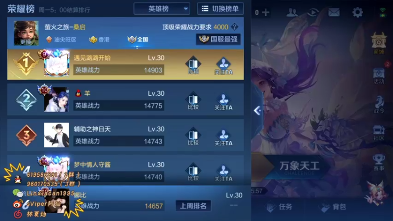 【2022-05-30 19点场】sViper丶阿灿：阿灿：运气游戏？运气游戏？
