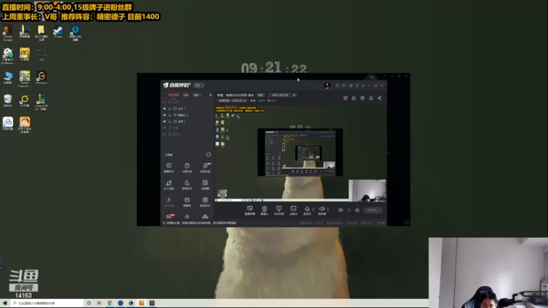 【2022-05-30 09点场】草莓：草莓：美测水友交流局 速来