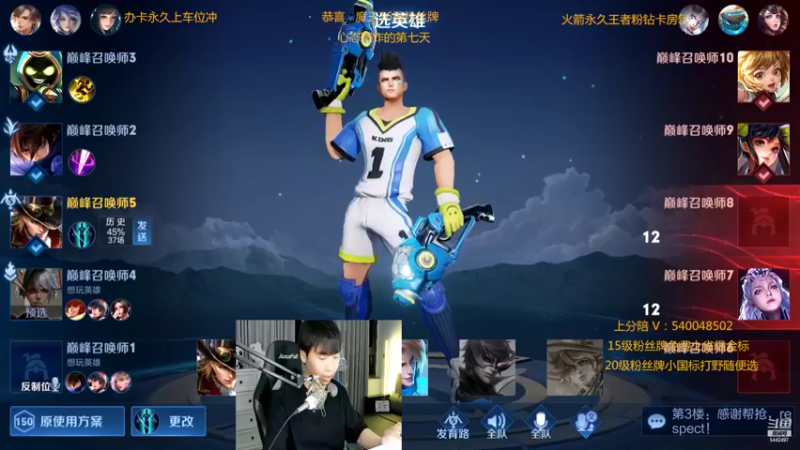 【2022-05-29 22点场】路人王Asuka：【十分钟教你学会所有打野节奏当野王】