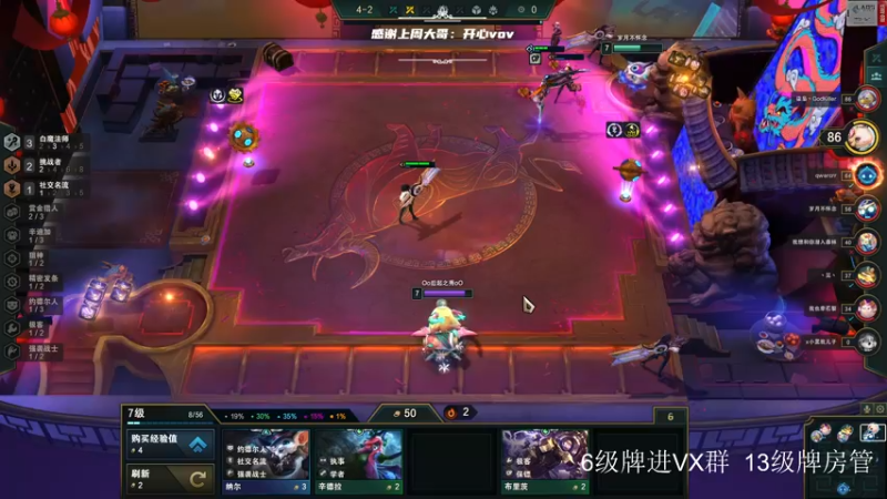 【2022-05-29 13点场】王浩天儿：【404/73级】10天上大师。