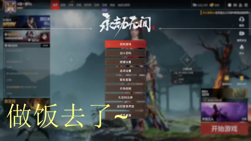 【2022-05-29 20点场】爱桃子的狸子a：【有车位】新赛季勇敢狗狗不怕困难！