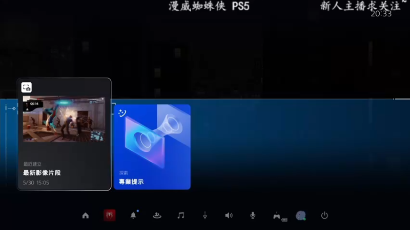 【2022-05-30 19点场】洋叔叔很水：【洋叔叔】来试试小蜘蛛吧~