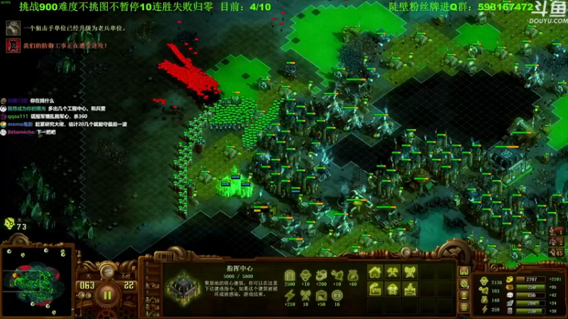 【2022-05-30 11点场】普通人陡壁：每天上午9:00不见不散~